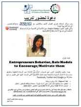 Palestine Polytechnic University (PPU) - دعوة للمشاركة في ورشة تدريبية بالتعاون مع الإمديست 