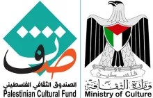 Palestine Polytechnic University (PPU) - مهرجان قناديل للافلام القصيرة 