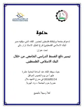 دعوة لحضور محاضرة