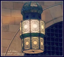 Palestine Polytechnic University (PPU) - كل عام وانتم بالف خير / رمضان كريم مع تحيات دائرة العلاقات العامة