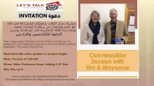 Palestine Polytechnic University (PPU) - لقاء لممارسة اللغة الإنجليزية مع ضيوف بريطانيين