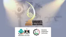 Palestine Polytechnic University (PPU) - تأجيل فعاليات اليوم الختامي لمهرجان قناديل للافلام القصيرة