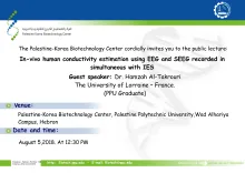 Palestine Polytechnic University (PPU) - Lecture on In-vivo human conductivity estimation using EEG and SEEG recorded in simultaneous with IES