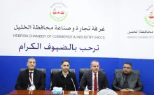 Palestine Polytechnic University (PPU) - المركز الوطني الفلسطيني للسلامة والصحة المهنية وحماية البيئة وغرفة تجارة وصناعة الخليل يطلقان برنامج مشرف السلامة والصحة المهنية