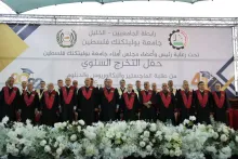 Palestine Polytechnic University (PPU) - جامعة بوليتكنك فلسطين تحتفل بتخريج الفوج الحادي والاربعين من طلبة الماجستير والبكالوريوس