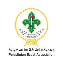 Palestine Polytechnic University (PPU) - اعلان للتسجيل في فرقة كشافة الجامعة ( جوالة و منجدات )