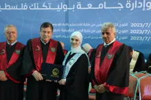 Palestine Polytechnic University (PPU) - حفل تخريج الفوج الثاني والأربعين من طلبة الدبلوم