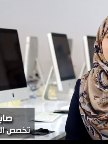 فيديو للطلبة المتفوقين في الثانوية العامة "إنجاز" في رحاب جامعة بوليتكنك فلسطين 