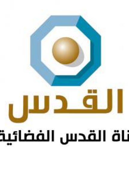 Palestine Polytechnic University (PPU) - ضمن فعاليات مهرجان حرك فلسطين عرض فيلم المطلوبون الـ18  وورشة تدريبية في تقنية التحريك ثنائي الأبعاد 2D Animation عبر قناة القدس الفضائية