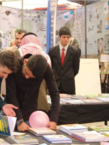 Palestine Polytechnic University (PPU) - جامعة بوليتكنك فلسطين تختتم فعاليات "أيام البوليتكنك 2017" تحت شعار  "نحو جذور أعمق"