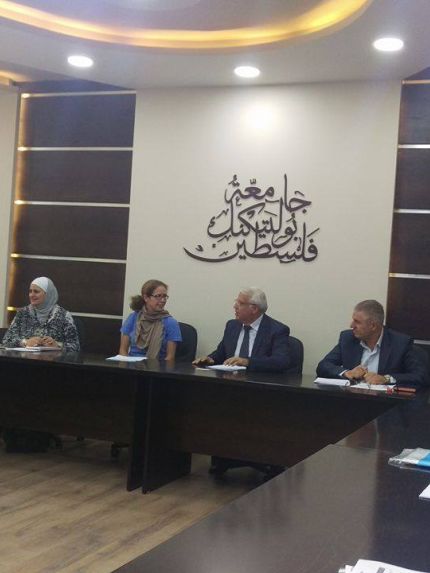 Palestine Polytechnic University (PPU) - جامعة بوليتكنك فلسطين تستقبل وفداً من البنك الدولي وصندوق تطوير الجودة في وزارة التعليم العالي
