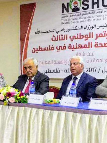 Palestine Polytechnic University (PPU) - جامعه بوليتكنك فلسطين تطلق المؤتمر الوطني الفلسطيني الثالث للسلامة والصحة المهنية بمشاركة وزارة العمل الفلسطينية