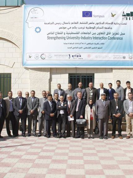 Palestine Polytechnic University (PPU) - جامعة بوليتكنك فلسطين تشارك في مؤتمر الشراكة مع القطاع الخاص في مدينة نابلس