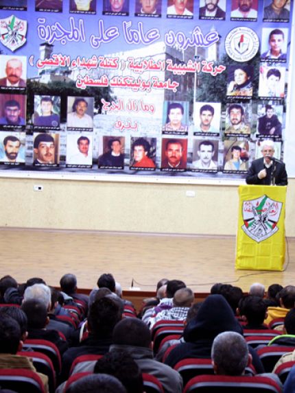 Palestine Polytechnic University (PPU) - تكريم أهالي شهداء الحرم الإبراهيمي في الذكرى الـ20 للمجزرة