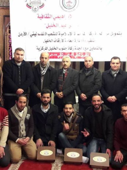 Palestine Polytechnic University (PPU) - جامعة بوليتكنك فلسطين تشارك في أمسيات الحرم الإبراهيمي الشريف 2017م