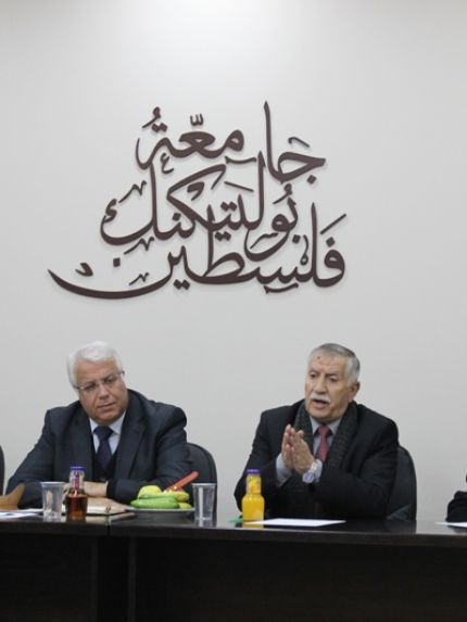 Palestine Polytechnic University (PPU) - مجلس جامعة بوليتكنك فلسطين يعقد اجتماعه الأول للعام 2017