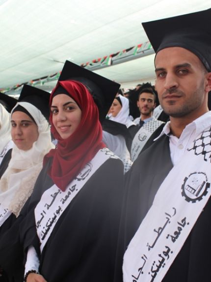 Palestine Polytechnic University (PPU) - جامعة بوليتكنك فلسطين تحتفل بتخريج الفوج الخامس والثلاثين لطلبة  الدبلوم
