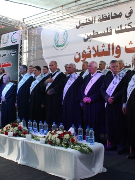 Palestine Polytechnic University (PPU) - جامعة بوليتكنك فلسطين تحتفل بتخريج الفوج الثالث والثلاثين
