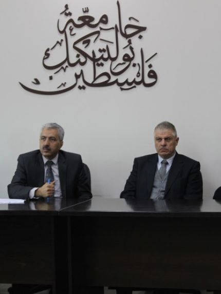 Palestine Polytechnic University (PPU) - مركز التميز في التعليم والتعلم يختتم ورشة عمل بعنوان "توظيف طرائق تقييم مبتكرة في الجامعات الفلسطينية"