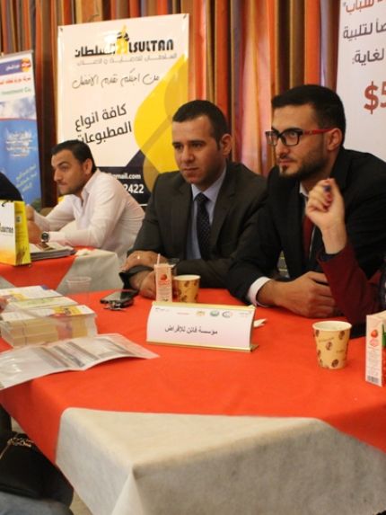 Palestine Polytechnic University (PPU) - جامعة بوليتكنك فلسطين ومؤسسة الرؤية العالمية تنظّمان يوماً للتوظيف