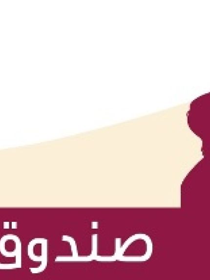 Palestine Polytechnic University (PPU) - جامعة بوليتكنك فلسطين ودورها الريادي في مِنَح صندوق الجودة  "مشروع الحاضنة الصناعية"
