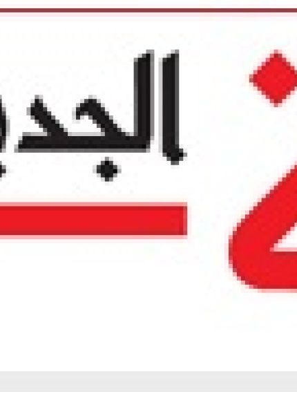 Palestine Polytechnic University (PPU) -  نظام ذكي من ابتكار طلبة "جامعة بوليتكنك فلسطين" يوفر على السائقين عناء البحث عن موقف لسياراتهم على صحيفة الحياة 
