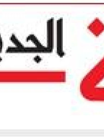 Palestine Polytechnic University (PPU) - ابتكار جديد لطلبة جامعة بوليتكنك فلسطين تتبناه شركة رويال الصناعية غرفة تحكم تضفي دقة في العمل وأماناً من الغبار الصناعي
