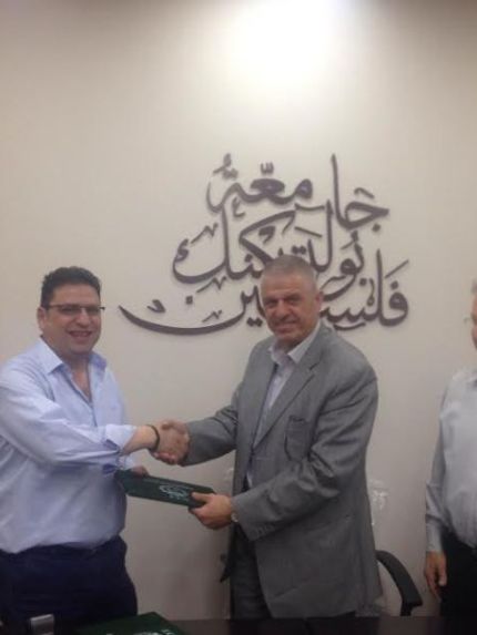 Palestine Polytechnic University (PPU) - جامعة بوليتكنك فلسطين توقع إتفاقية تعاون مشتركة مع شركة الرائد لصناعة مواد التجميل