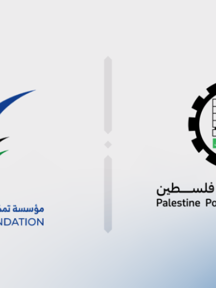 Palestine Polytechnic University (PPU) - بوليتكنك فلسطين وتمكين توقّعان مذكرة تفاهم لتعزيز التعاون والشراكة الاكاديمية 