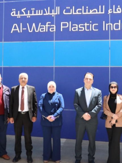 Palestine Polytechnic University (PPU) - تقديراً للشراكة… جامعة بوليتكنك فلسطين تزور شركتي الجنيدي لتصنيع الألبان والوفاء للصناعات البلاستيكية