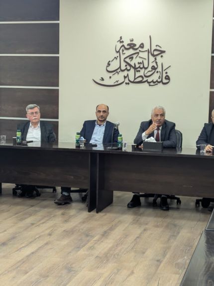 Palestine Polytechnic University (PPU) - ورشة عمل موسعة لمناقشة أتمتة نظام التدريب السريري لطلبة كلية الطب وعلوم الصحة
