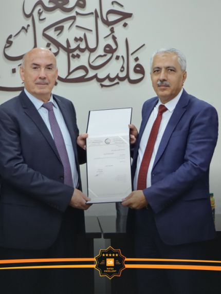 Palestine Polytechnic University (PPU) - جامعة بوليتكنك فلسطين تمنح العالم الأكاديمي كريم طهبوب لقب "أستاذ شرف" وسط إشادات واسعة من قيادة الجامعة وطلابه العمداء
