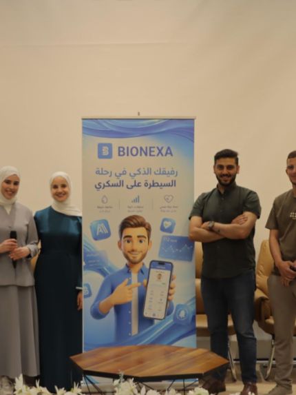 Palestine Polytechnic University (PPU) - بالتعاون مع "الإغاثة الطبية".. بوليتكنك فلسطين تطلق فعالية "وازنها" للتوعية بالسكري