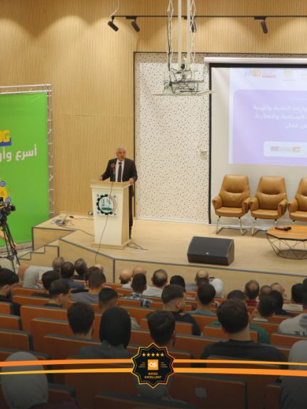Palestine Polytechnic University (PPU) - جامعة بوليتكنك فلسطين تنظم جلسة حوارية وسياساتية لتعزيز مواءمة التعليم والتدريب المهني مع احتياجات سوق العمل