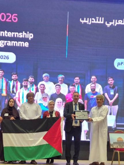 Palestine Polytechnic University (PPU) - من بوليتكنك فلسطين إلى مسقط… عَمرة صوالحة ترسم حضورًا فلسطينيًا مميزًا في فضاء الإبداع الطلابي العربي