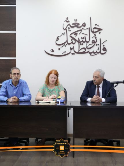 Palestine Polytechnic University (PPU) - وفد بلجيكي يزور جامعة بوليتكنك فلسطين للاطلاع على تجربتها في التعليم المهني والتقني وبحث آفاق التعاون المستقبلي