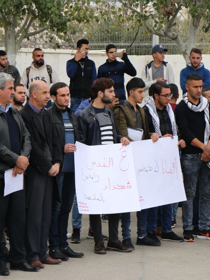 Palestine Polytechnic University (PPU) - بدعوة من نقابة العاملين في جامعة بوليتكنك فلسطين ومجلس اتحاد الطلبة  ينظمان وقفة احتجاجية في جامعة بوليتكنك فلسطين  تعبيراّ عن الاحتجاج والرفض لقرار الرئيس الأمريكي ترامب