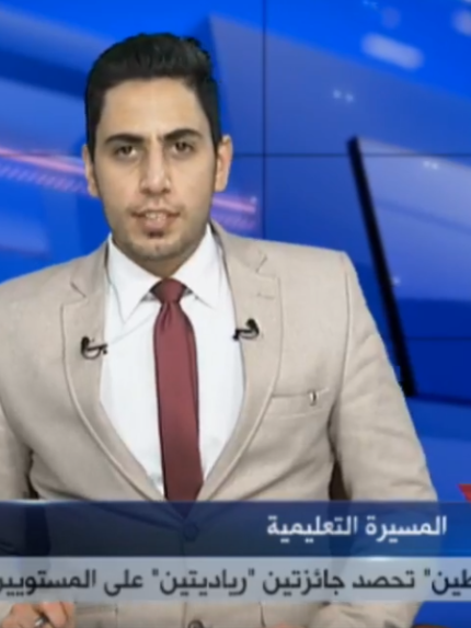 Palestine Polytechnic University (PPU) - جامعة بوليتكنك فلسطين تحصد جوائز على المستوى الإقليمي والدولي.. تقرير عبر فضائية معا