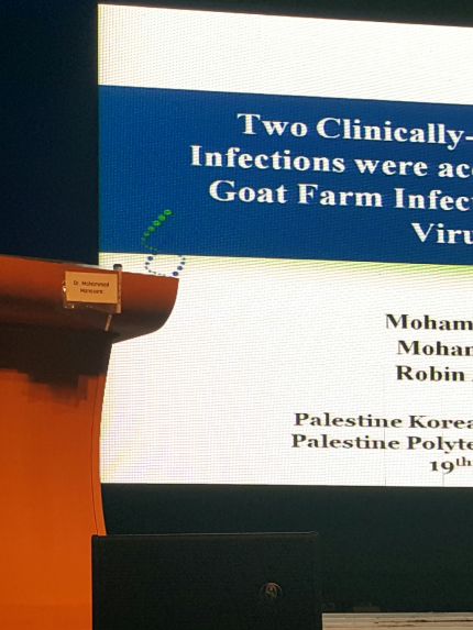 Palestine Polytechnic University (PPU) - جامعة بوليتكنك فلسطين تحصد جوائز مُتميّزة ضمن مؤتمر الطب المخبري العاشر فلسطينياً والمؤتمر الخامس عشر عربياً
