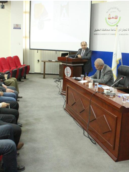 Palestine Polytechnic University (PPU) - مشاركة جامعة بوليتكنك فلسطين في ورشة عمل في غرفةتجارة وصناعة محافظة الخليل حول"القضايا العمالية في قانون العمل الفلسطيني"