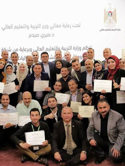Palestine Polytechnic University (PPU) - وزارة التربية والتعليم العالي تكرم جامعة بوليتكنك فلسطين لمشاركتها في الايام الارشادية لطلبة الثانوية العامة  "الانجاز"
