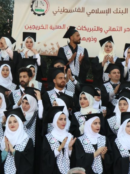 Palestine Polytechnic University (PPU) - جامعة بوليتكنك فلسطين تحتفل بتخريج الفوج السابع والثلاثين من طلبة الماجستير والبكالوريوس للعام الأكاديمي 2017/2018