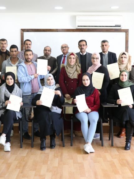 Palestine Polytechnic University (PPU) - الاحتفال بتخريج دفعة جديدة من الطلبة الملتحقين ببرنامج "أصول" في جامعة بوليتكنك فلسطين