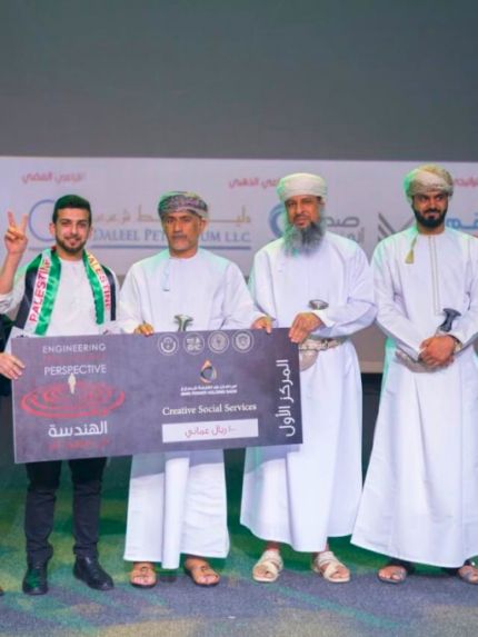 Palestine Polytechnic University (PPU) - جامعة بوليتكنك فلسطين تفوز بالجائزة الأولى في الملتقى الهندسي التاسع في سلطنة عُمان