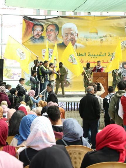 Palestine Polytechnic University (PPU) - إنطلاق فعاليات الدعاية الانتخابية في جامعة بوليتكنك فلسطين