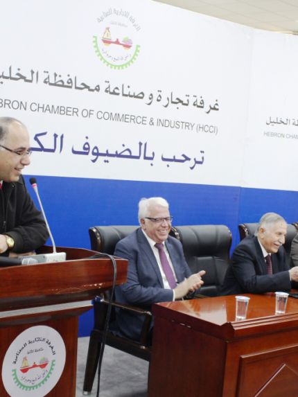 Palestine Polytechnic University (PPU) - جامعة بوليتكنك فلسطين والغرفة التجارية تطلقان صندوق منح الدراسات العليا والبحث العلمي