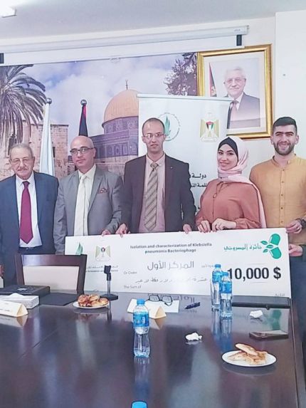 Palestine Polytechnic University (PPU) - جامعة بولتكنك فلسطين تفوز بالمركز الاول في جائزة شركة المسروجي للابحاث الطبية