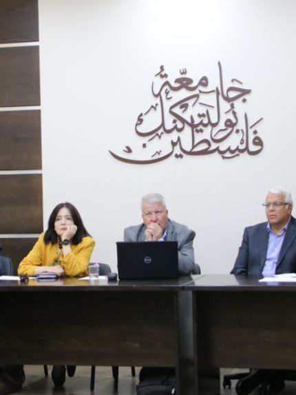 Palestine Polytechnic University (PPU) - جامعة بوليتكنك فلسطين والرابطة العربية للآداب والثقافة تنظمان ندوة ثقافية حول "معركة الوعي في الدلالات والمصطلحات السياسية في الصراع الفلسطيني الإسرائيلي"