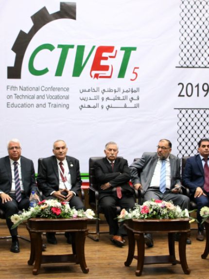 Palestine Polytechnic University (PPU) - جامعة بوليتكنك فلسطين تطلق المؤتمر الوطني الخامس في التعليم والتدريب التقني والمهني