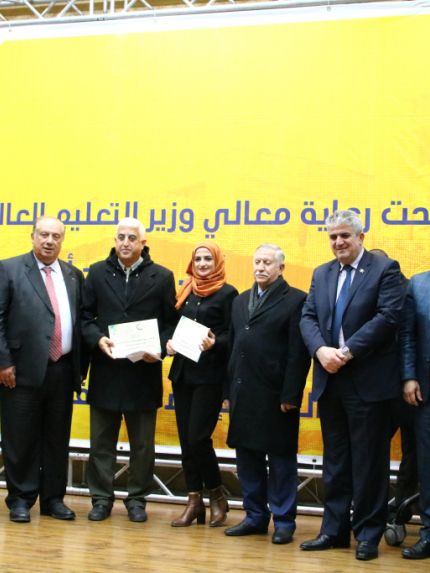 Palestine Polytechnic University (PPU) - جامعة بوليتكنك فلسطين والبنك الاسلامي الفلسطيني يحتفلان بتكريم الفائزين بمسابقة البحث العلمي 